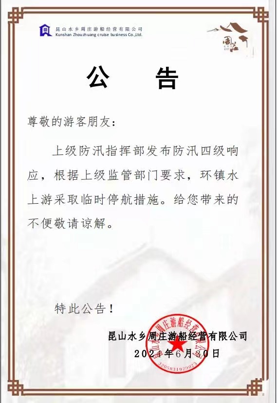 eccc39c40a1479381325a87dab8f5982(20240701-150447).jpg