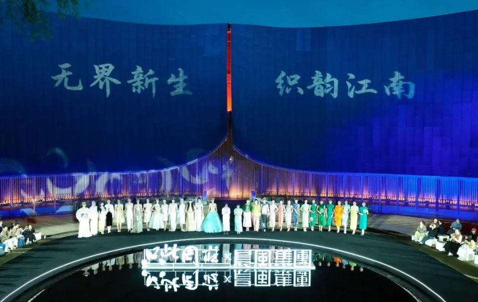 無界新生·織韻江南｜《只此周莊》煥新展演暨晨風(fēng)時(shí)尚發(fā)布會圓滿舉辦！
